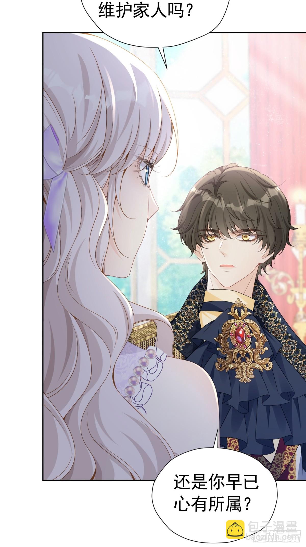 088 移情别恋-第93话