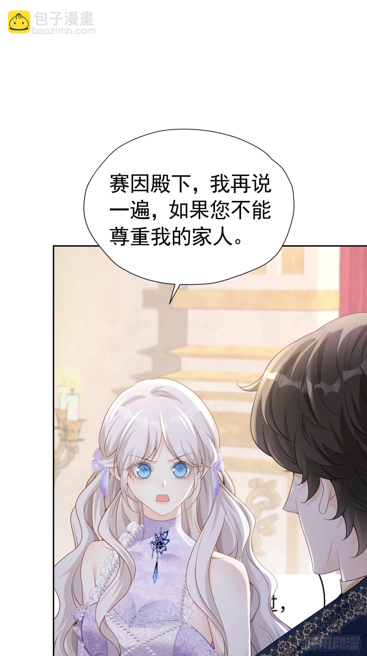 088 移情别恋-第93话