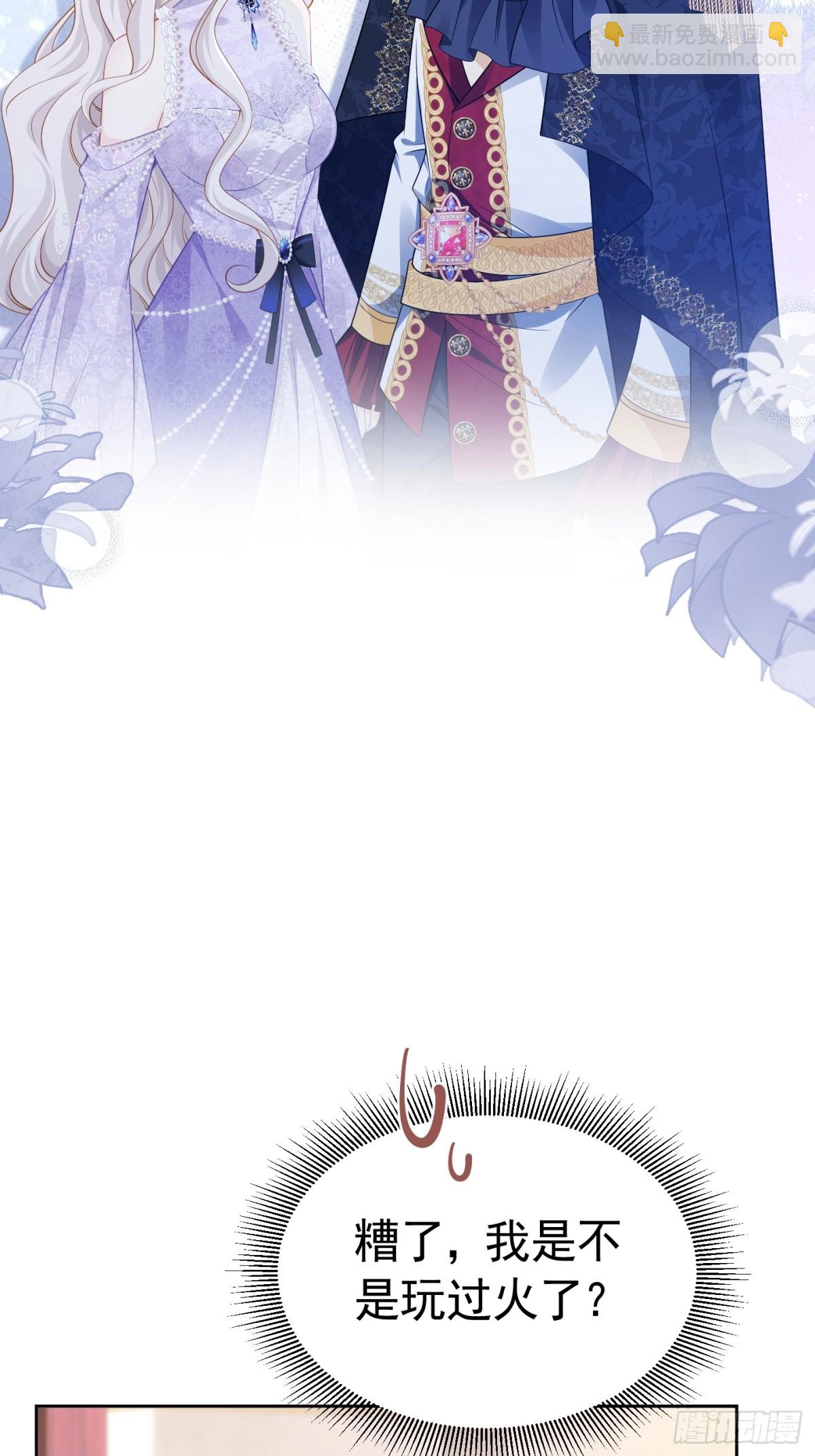 088 移情别恋-第93话