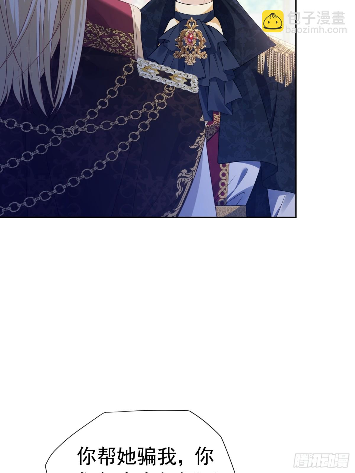 088 移情别恋-第93话