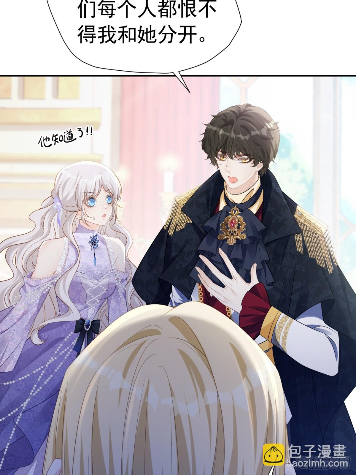 088 移情别恋-第93话