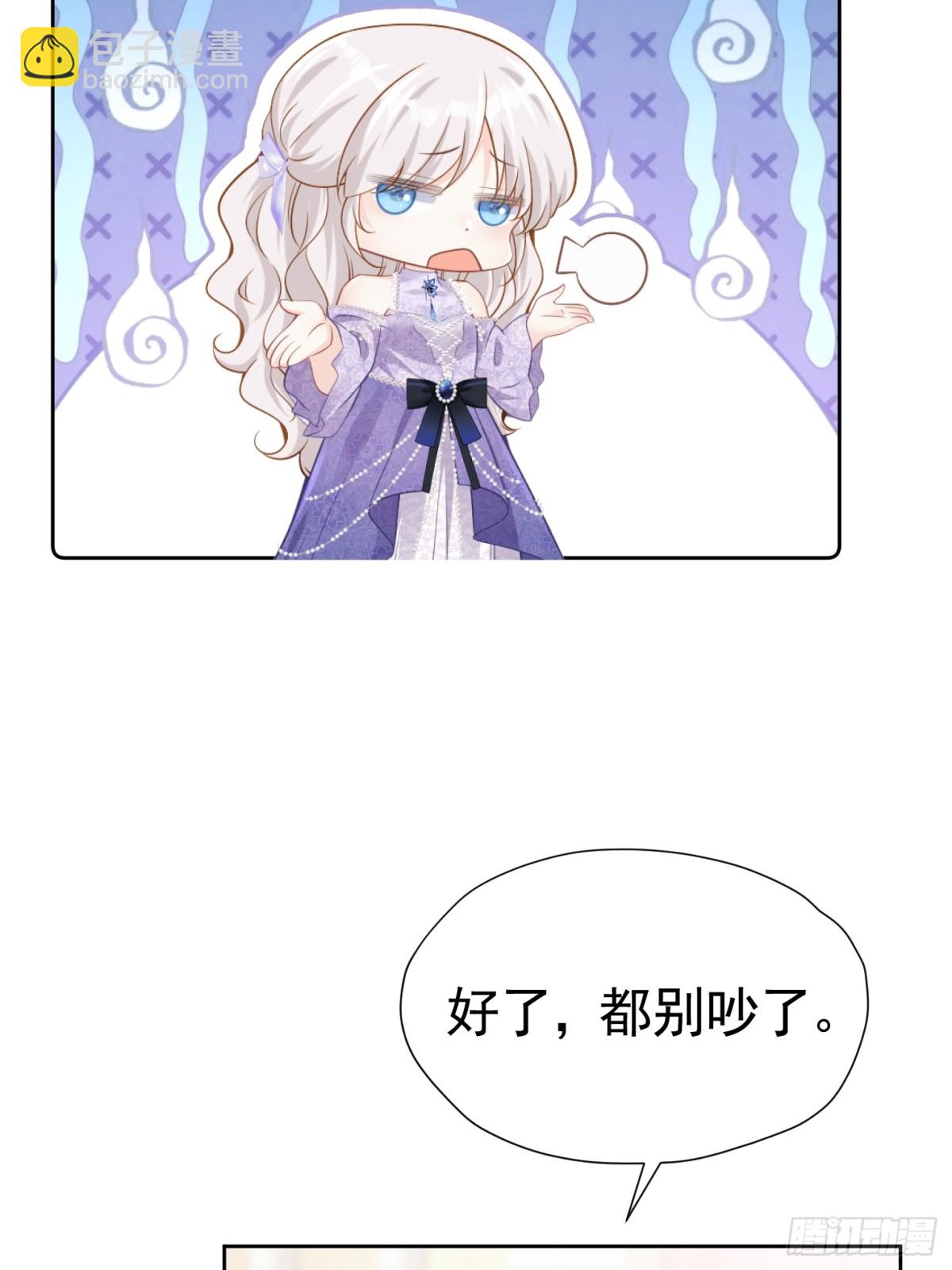 088 移情别恋-第93话