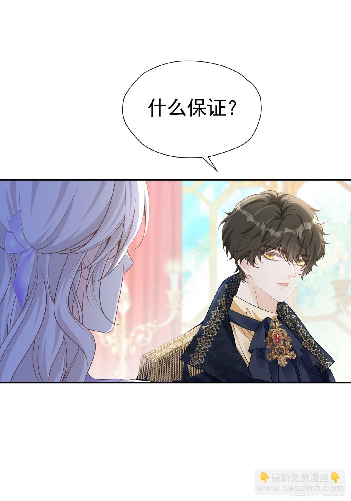 088 移情别恋-第93话