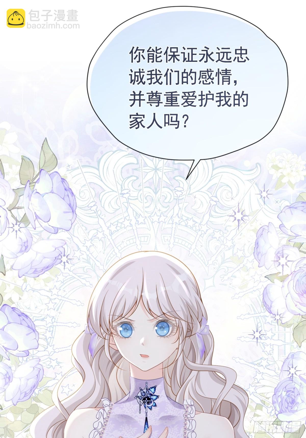 088 移情别恋-第93话