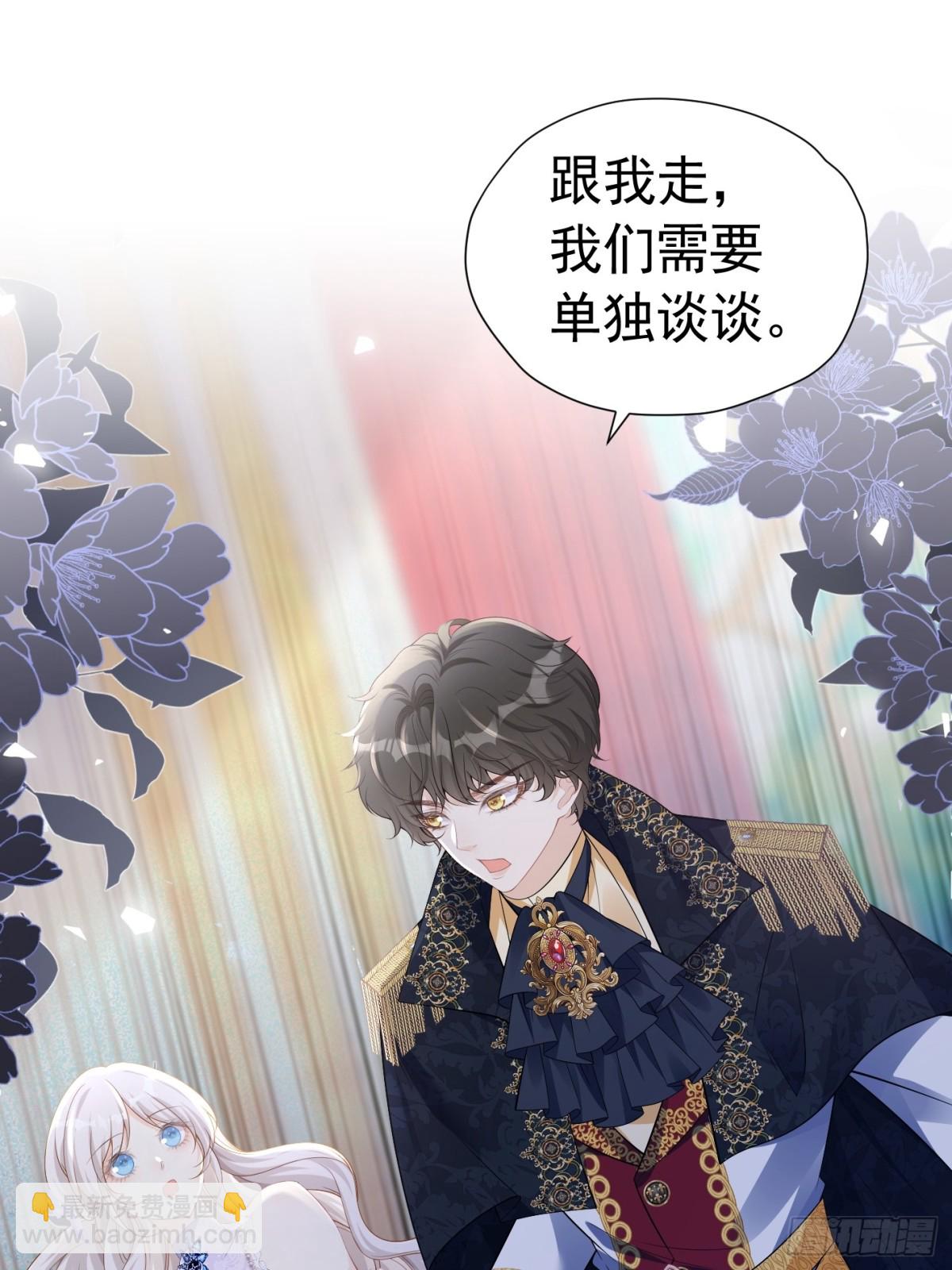 088 移情别恋-第93话