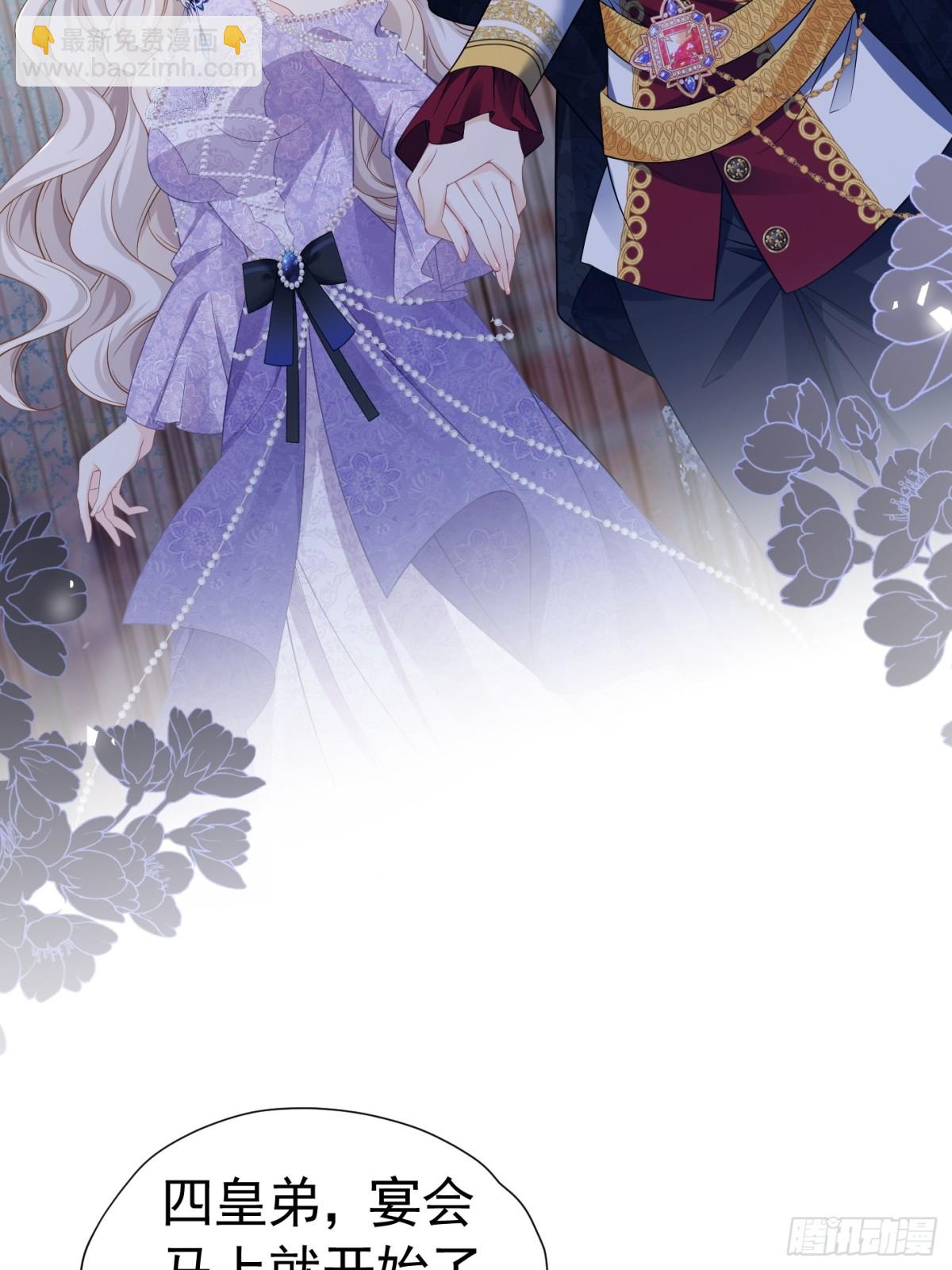 088 移情别恋-第93话