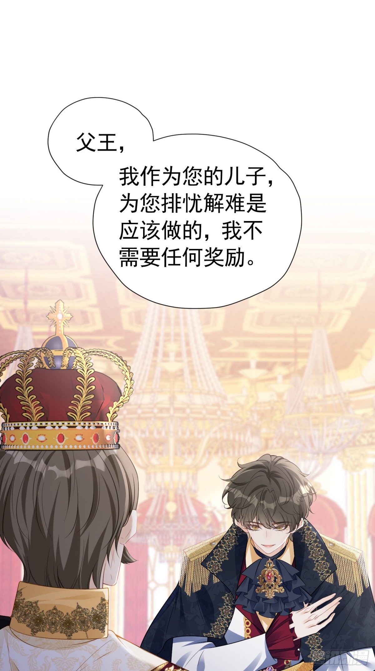 090 与狼共舞-第95话