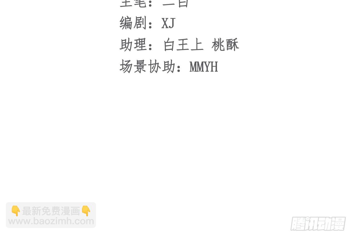 090 与狼共舞-第95话