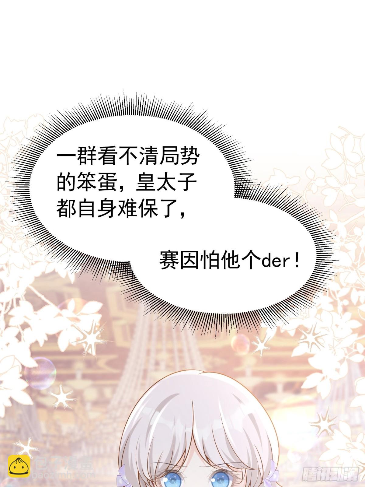 090 与狼共舞-第95话