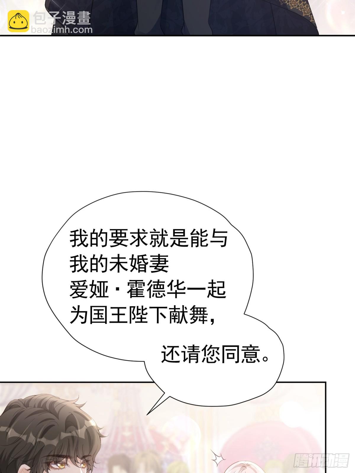 090 与狼共舞-第95话