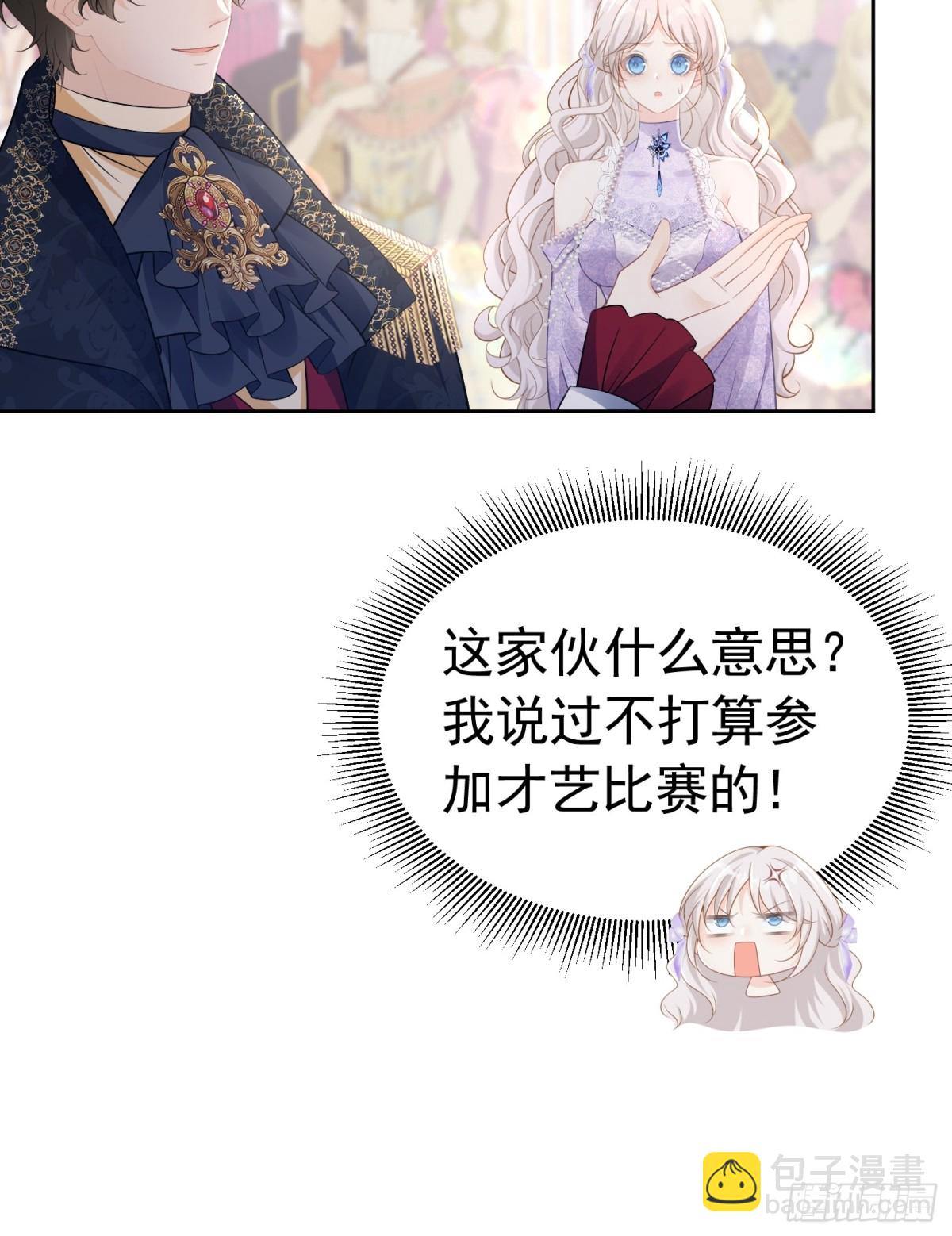 090 与狼共舞-第95话