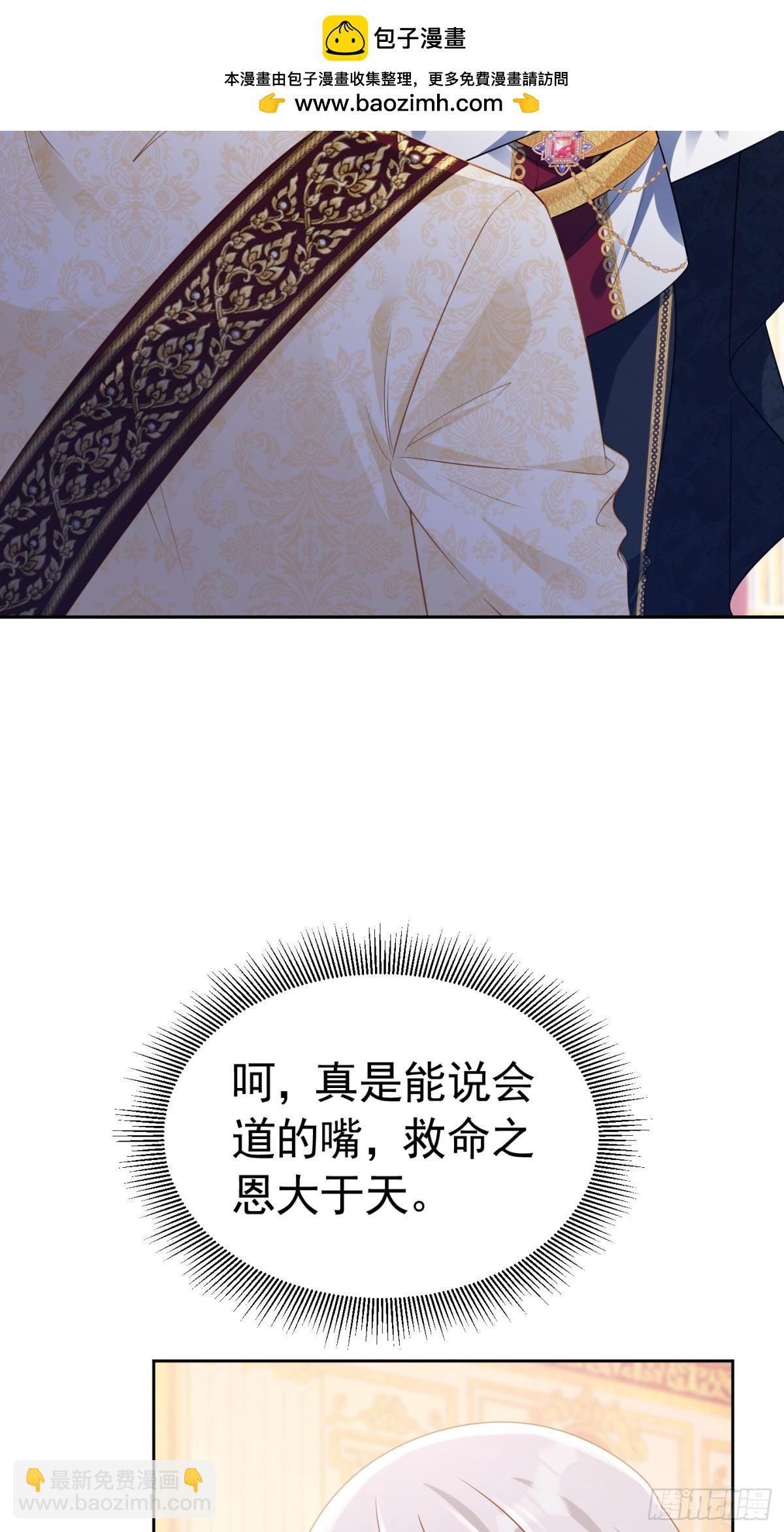 090 与狼共舞-第95话