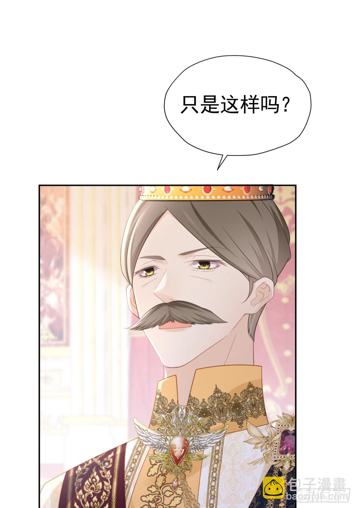 090 与狼共舞-第95话