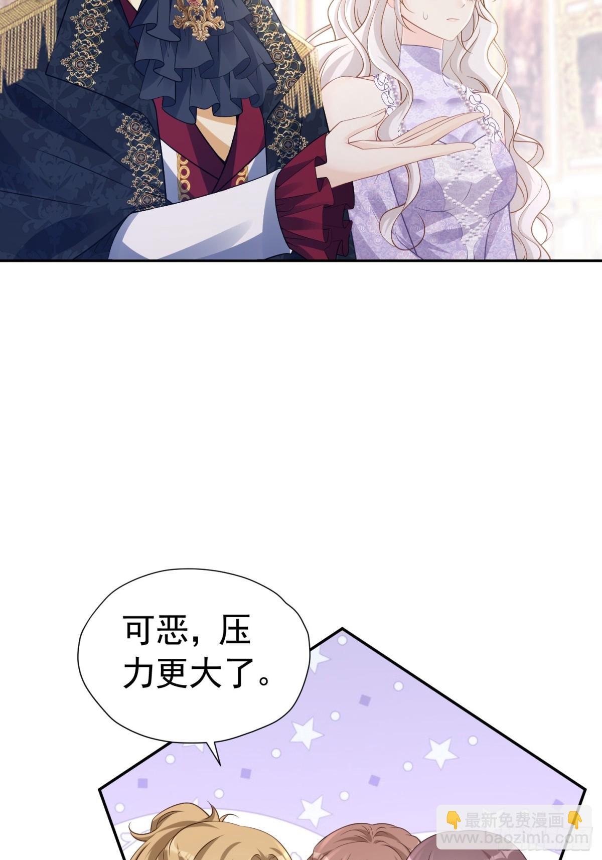 090 与狼共舞-第95话