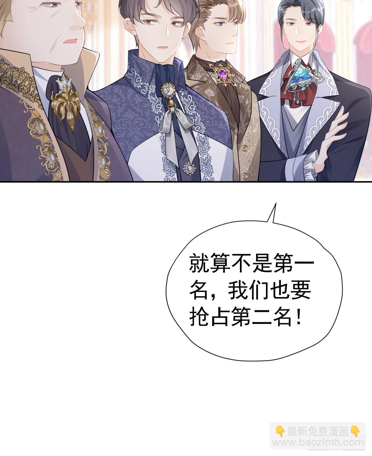 090 与狼共舞-第95话