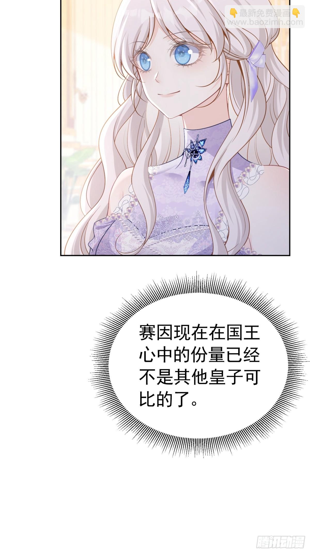 090 与狼共舞-第95话