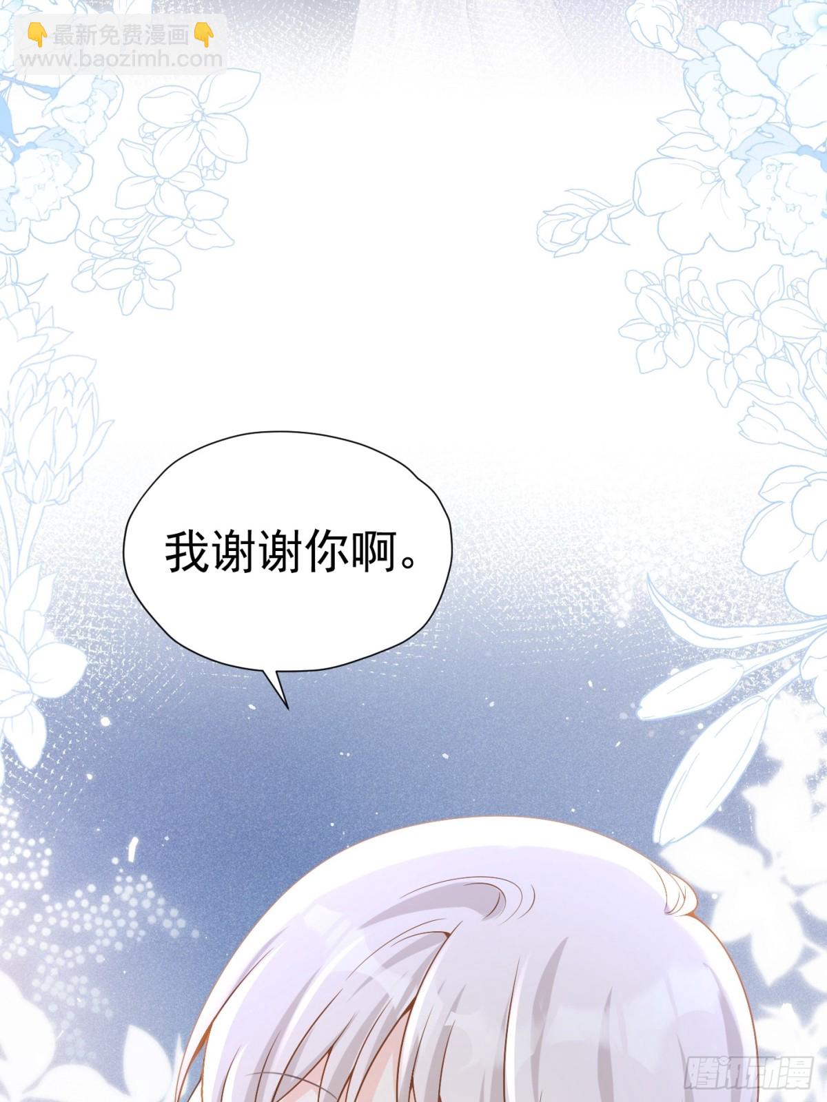 090 与狼共舞-第95话