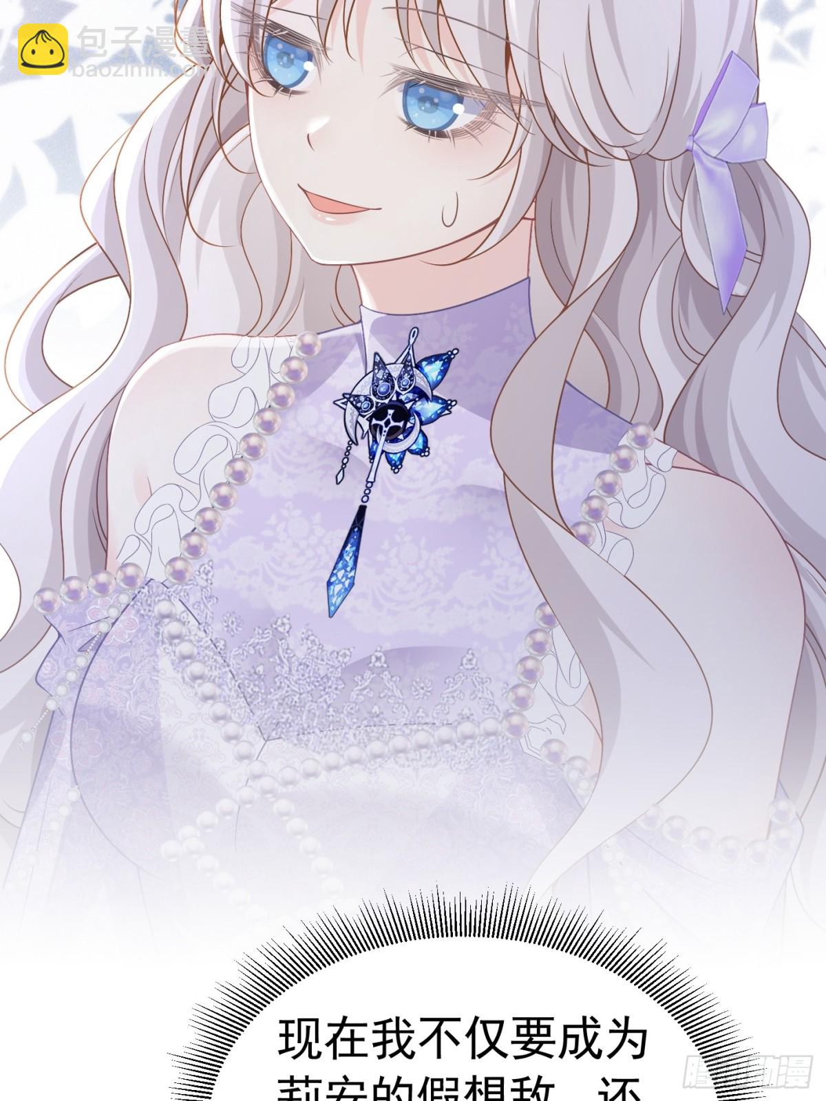 090 与狼共舞-第95话