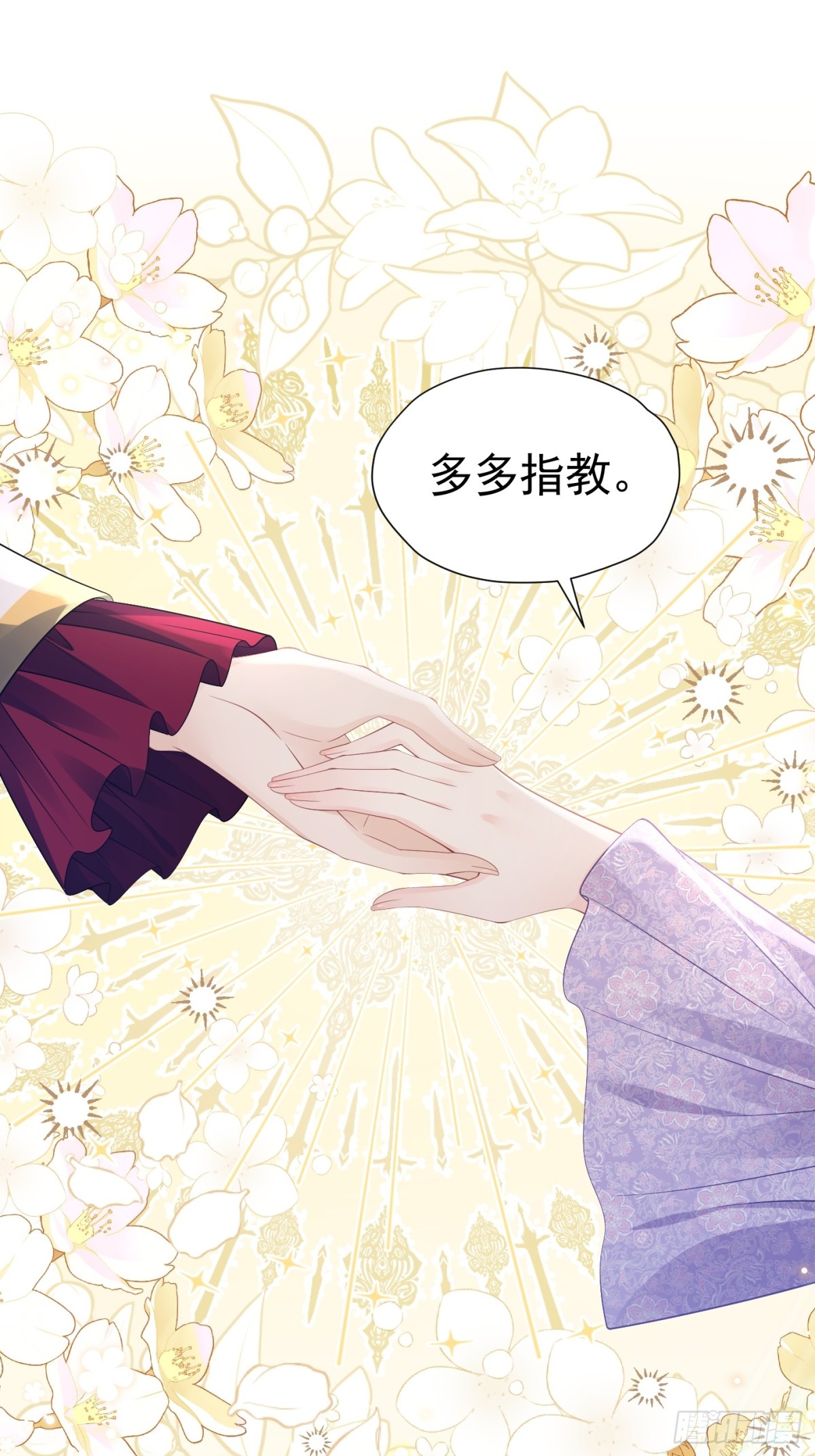 090 与狼共舞-第95话