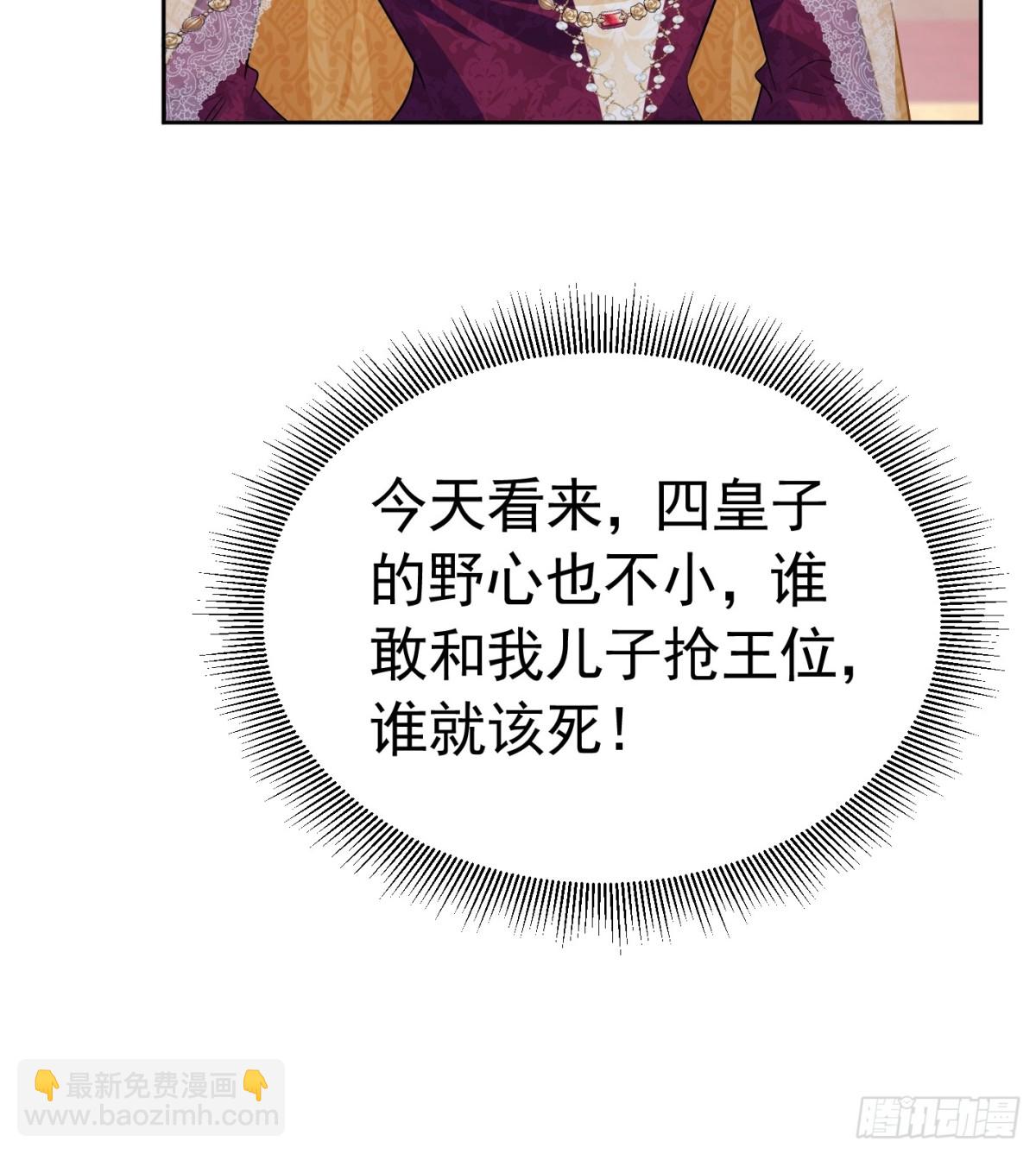 090 与狼共舞-第95话