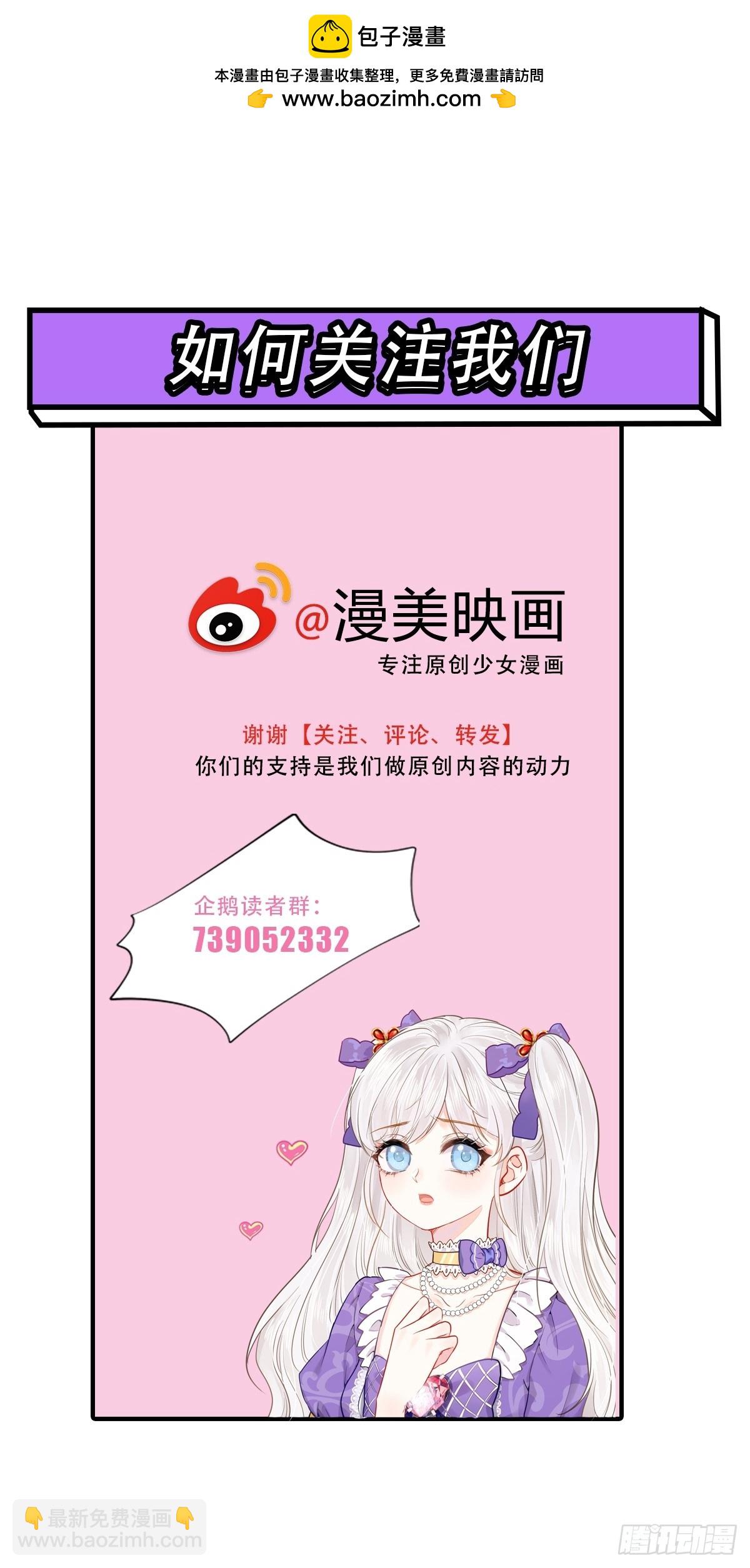 090 与狼共舞-第95话