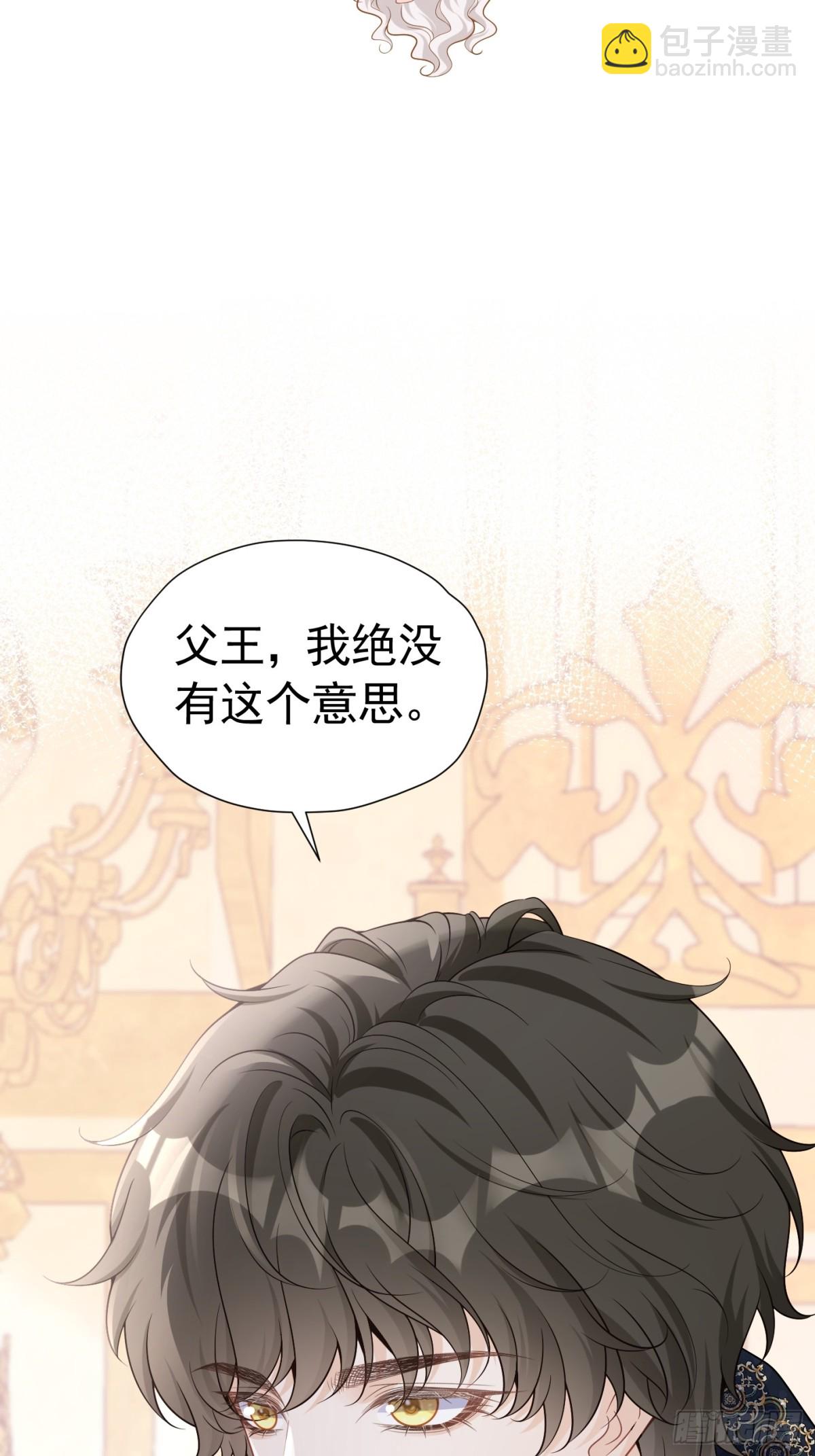 090 与狼共舞-第95话