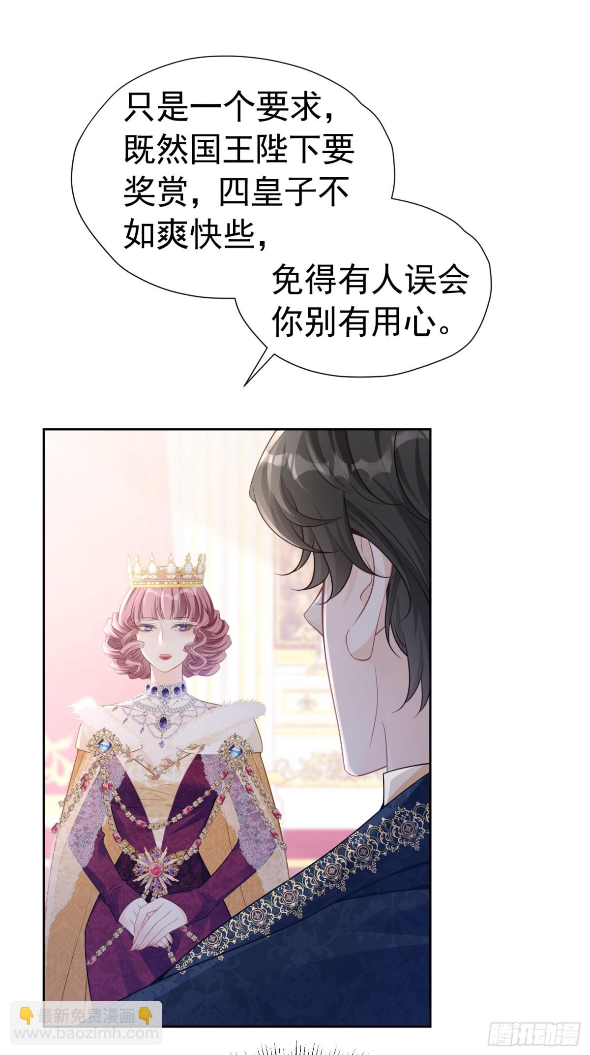 090 与狼共舞-第95话