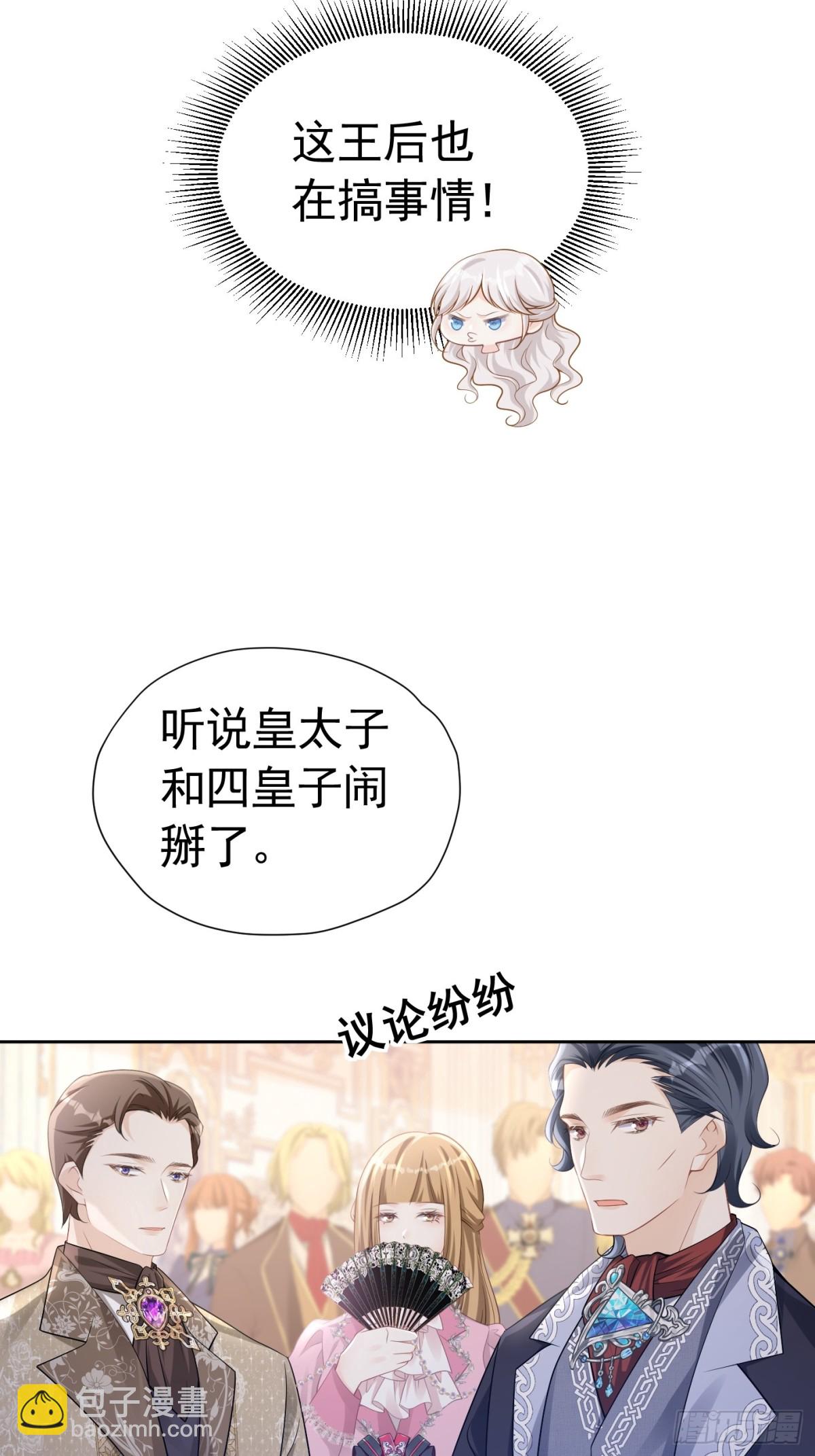 090 与狼共舞-第95话