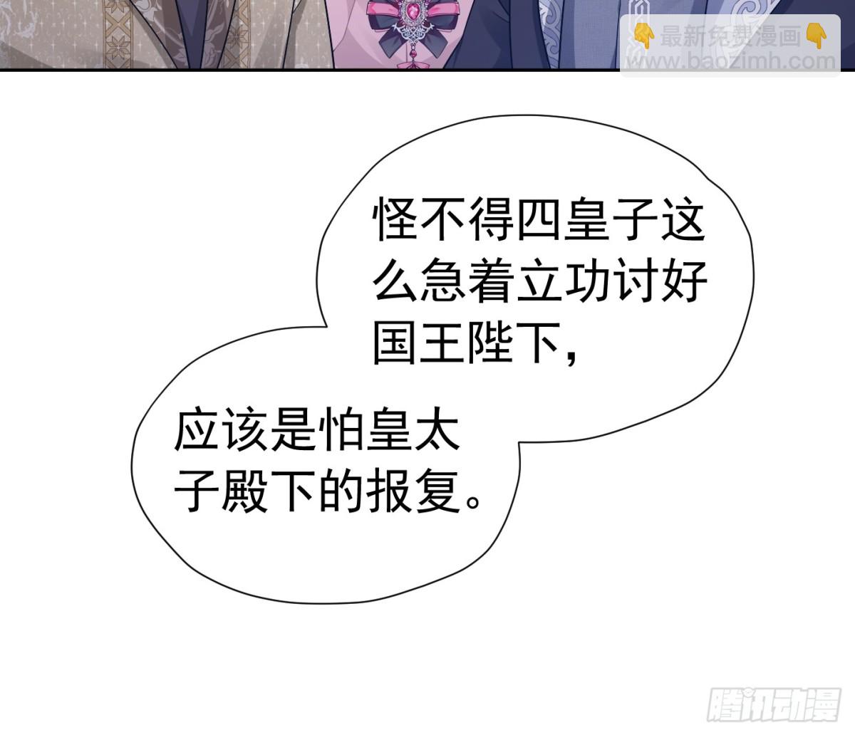 090 与狼共舞-第95话