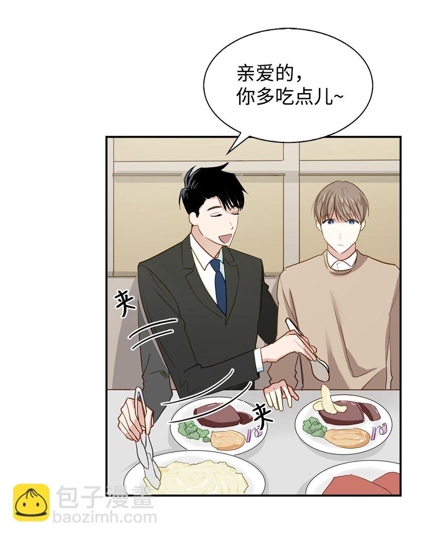 01 弄虚作假(1/2)-第1话