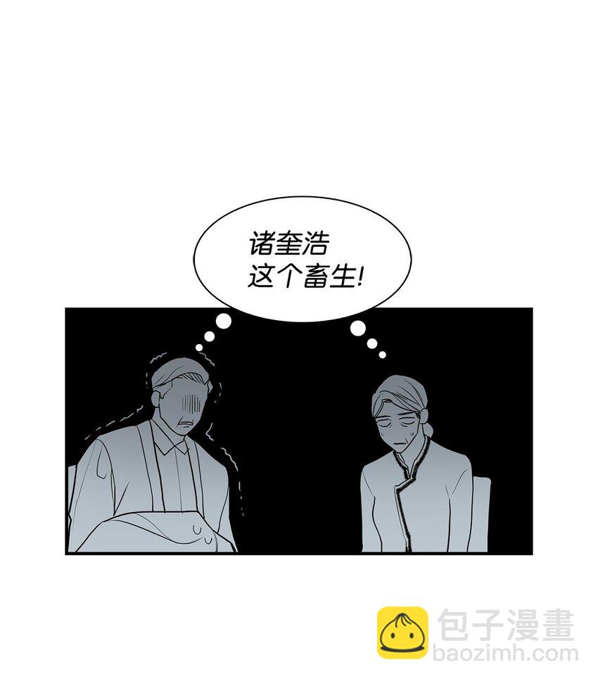 01 弄虚作假(1/2)-第1话