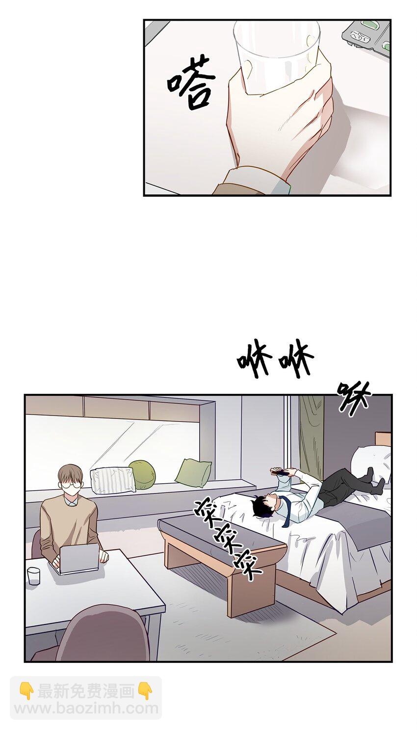 01 弄虚作假(1/2)-第1话