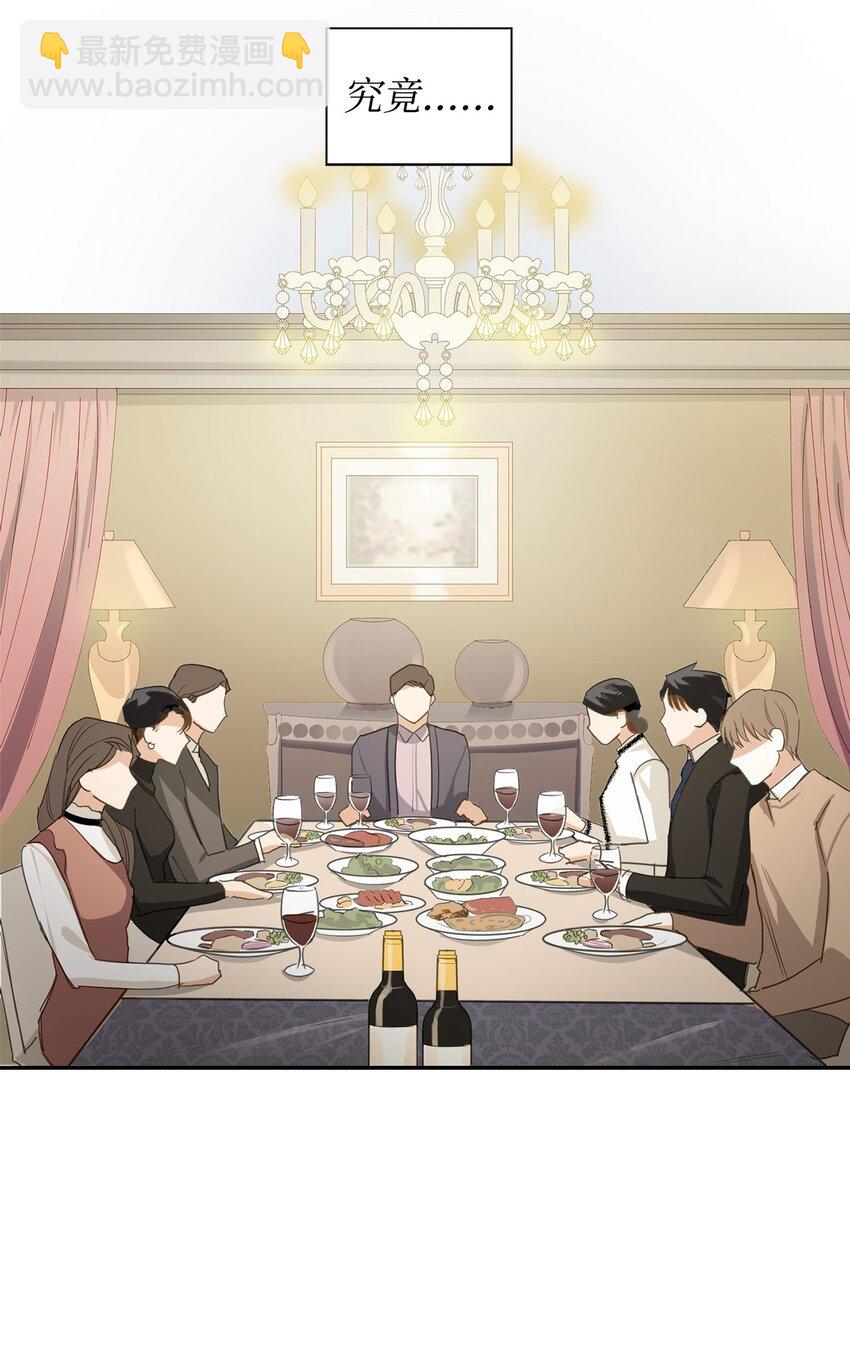 01 弄虚作假(1/2)-第1话