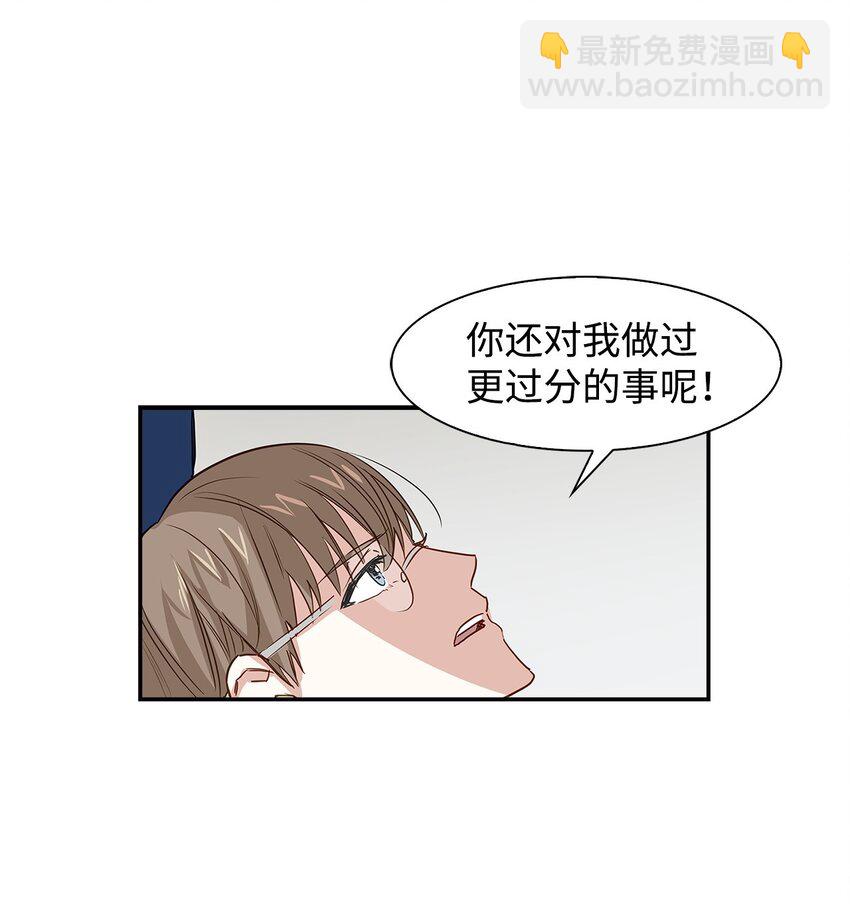 01 弄虚作假(1/2)-第1话