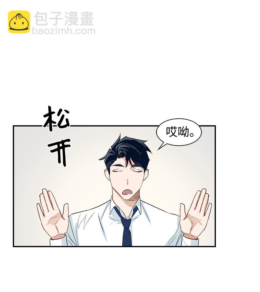 01 弄虚作假(1/2)-第1话