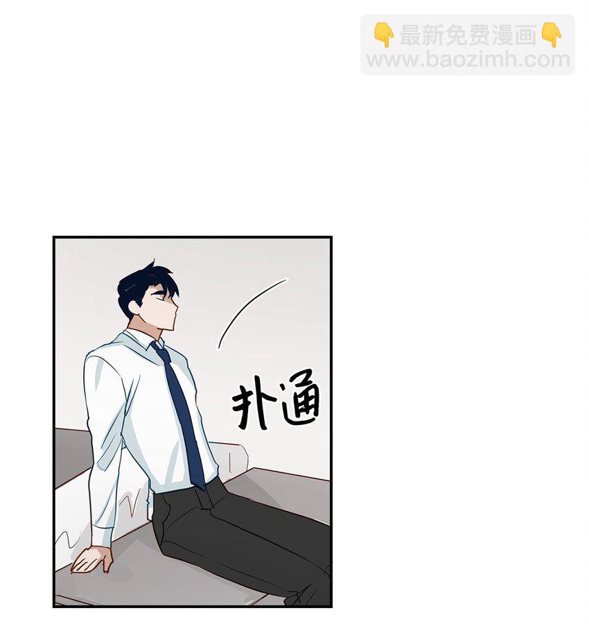 01 弄虚作假(1/2)-第1话