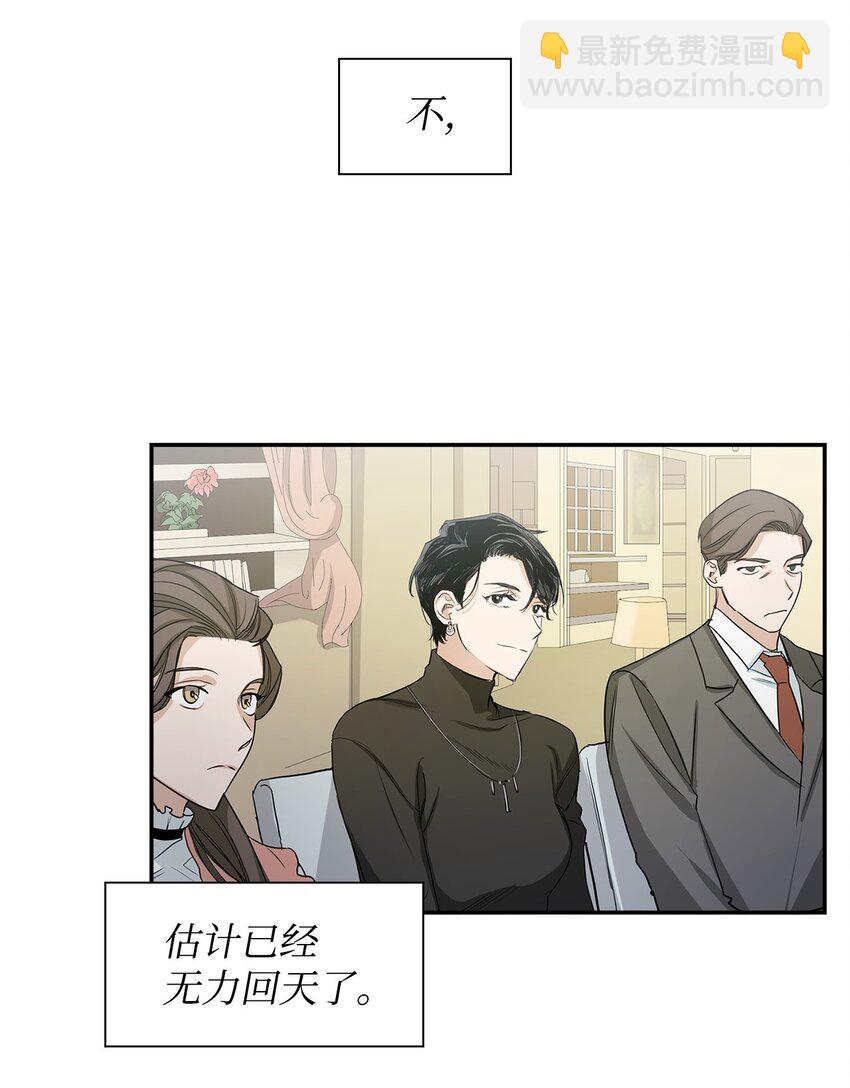 01 弄虚作假(1/2)-第1话