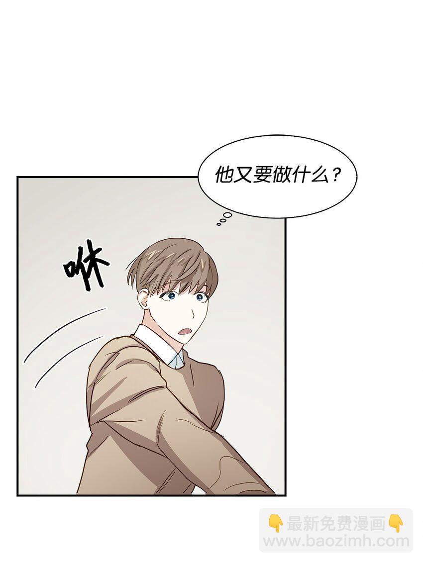 01 弄虚作假(1/2)-第1话