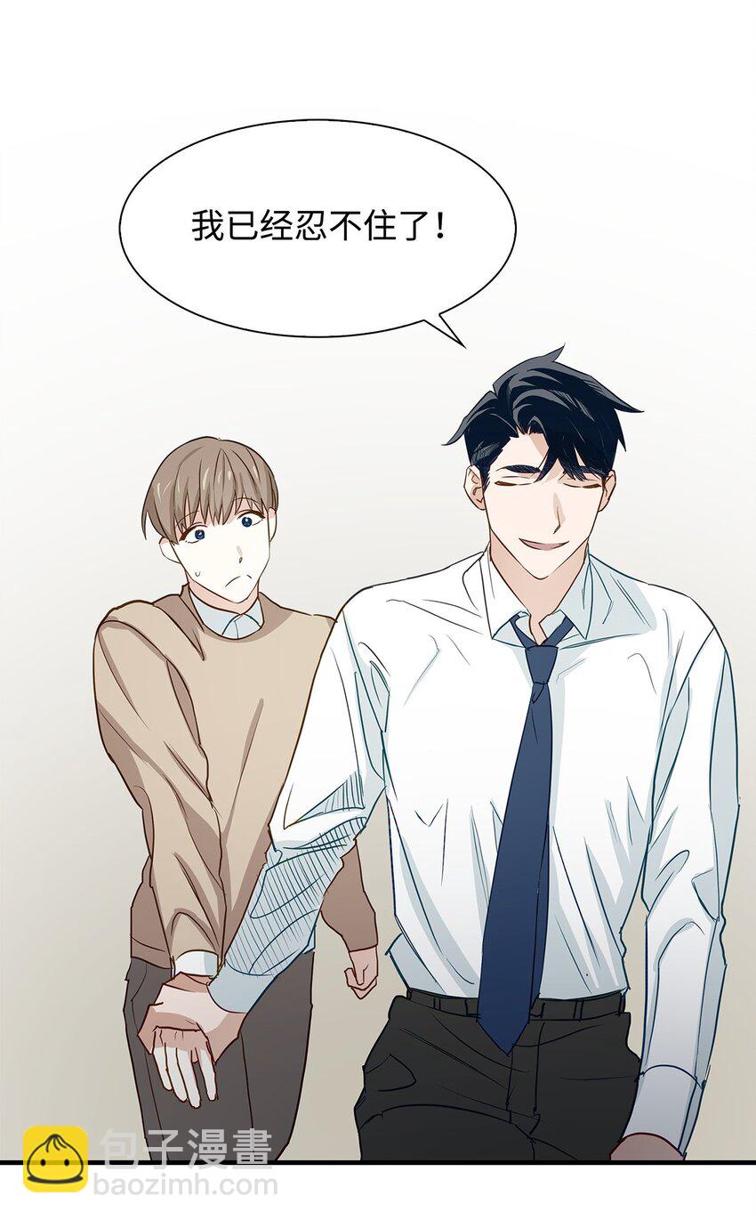 01 弄虚作假(1/2)-第1话