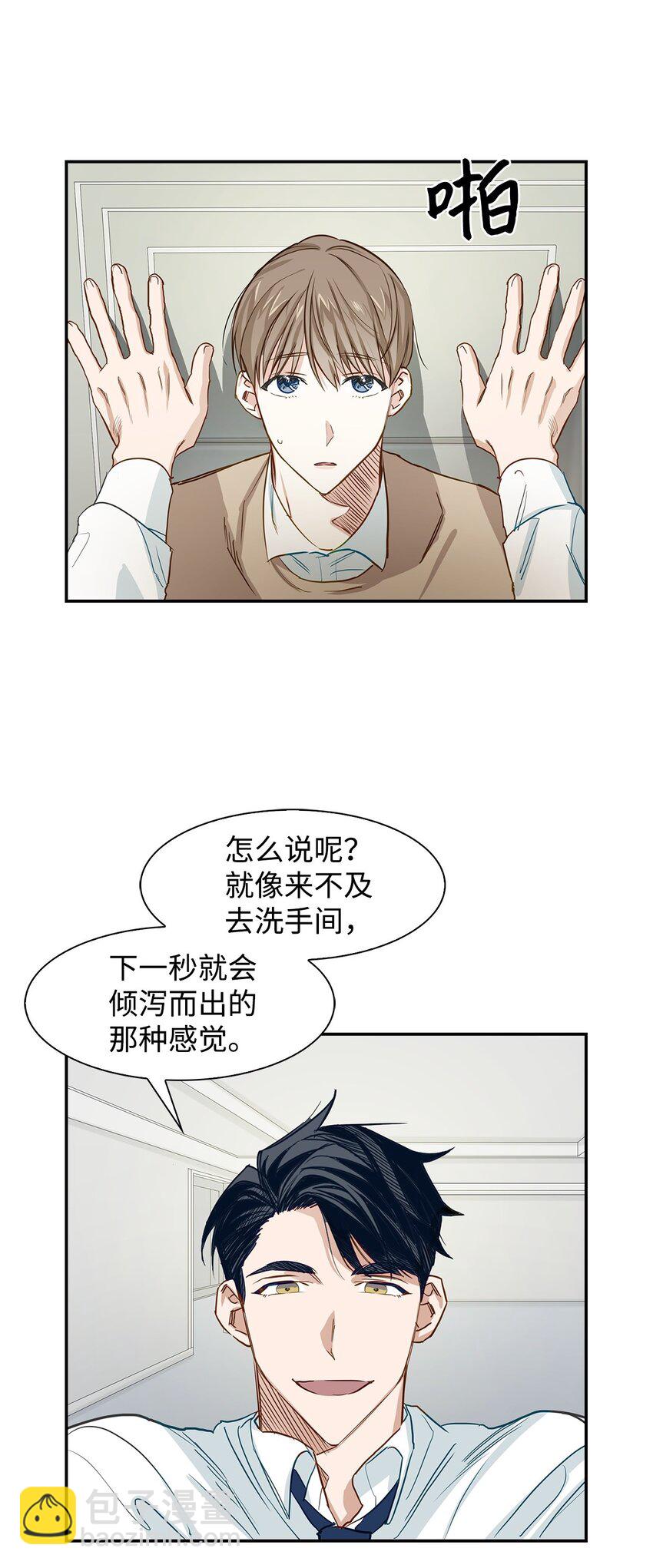 01 弄虚作假(1/2)-第1话