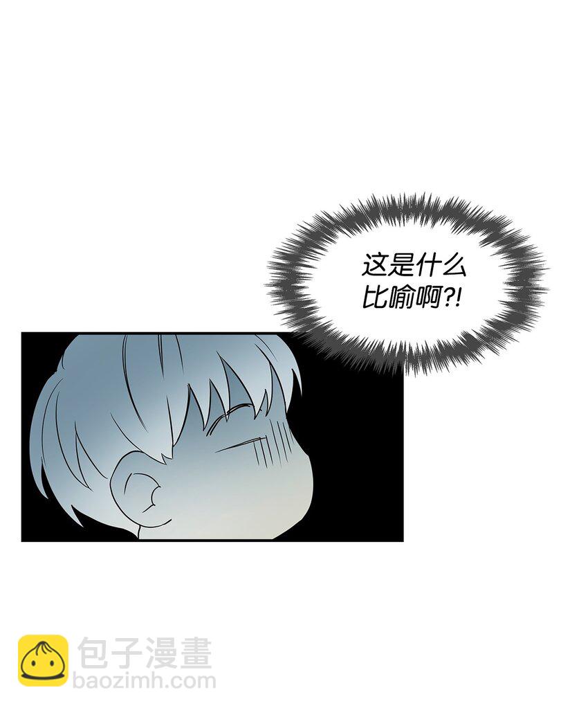 01 弄虚作假(1/2)-第1话