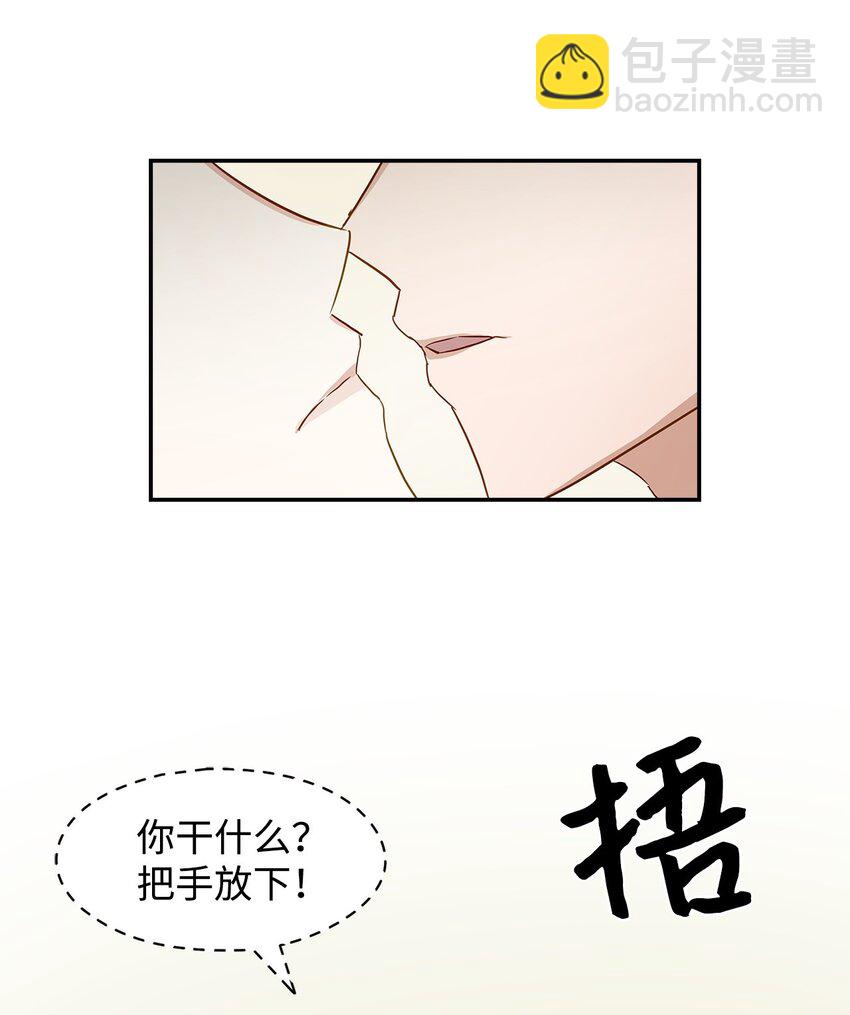 01 弄虚作假(1/2)-第1话