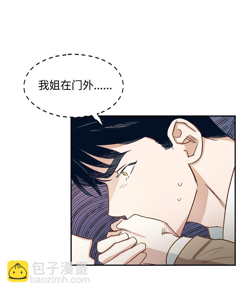 01 弄虚作假(1/2)-第1话