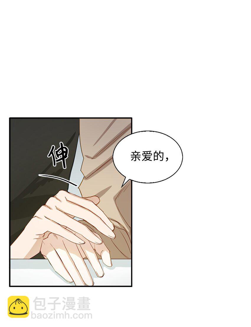 01 弄虚作假(1/2)-第1话