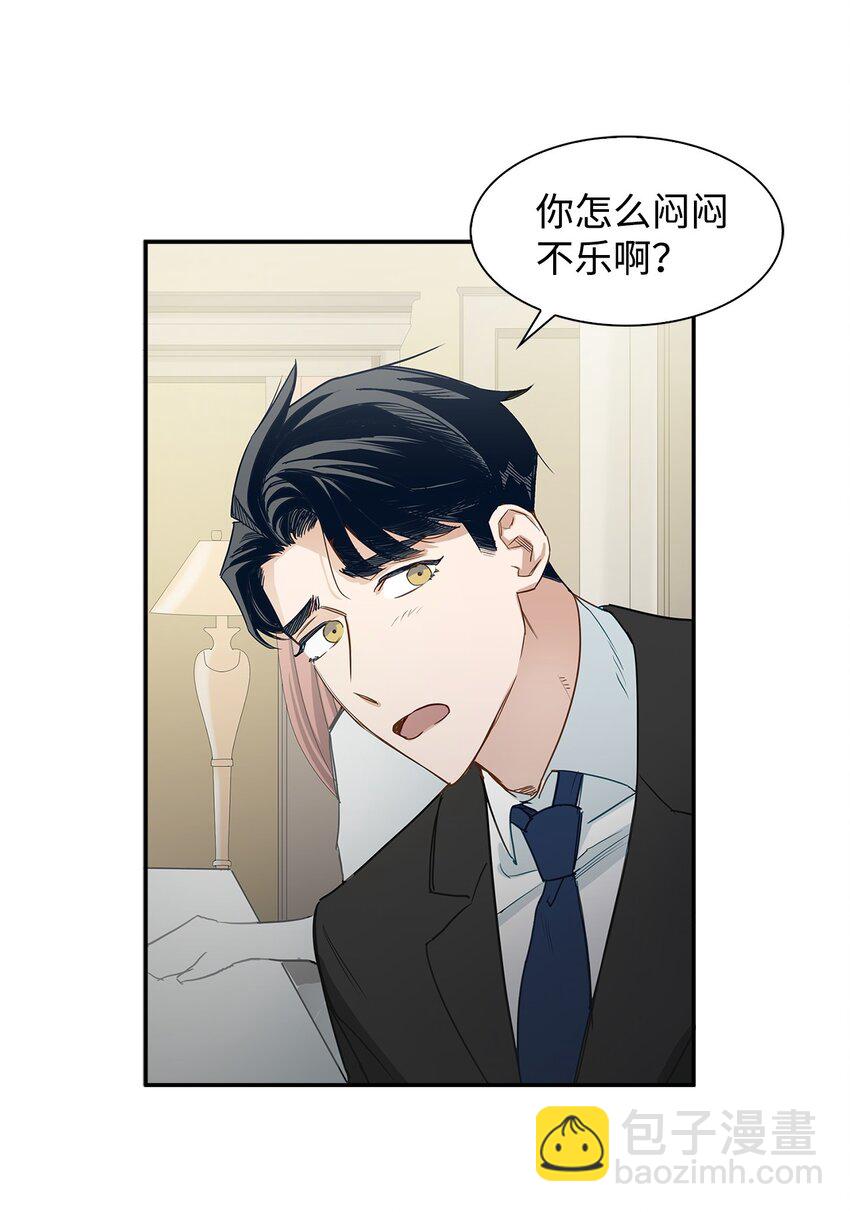 01 弄虚作假(1/2)-第1话