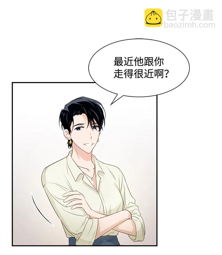 11 恋爱合同-第11话