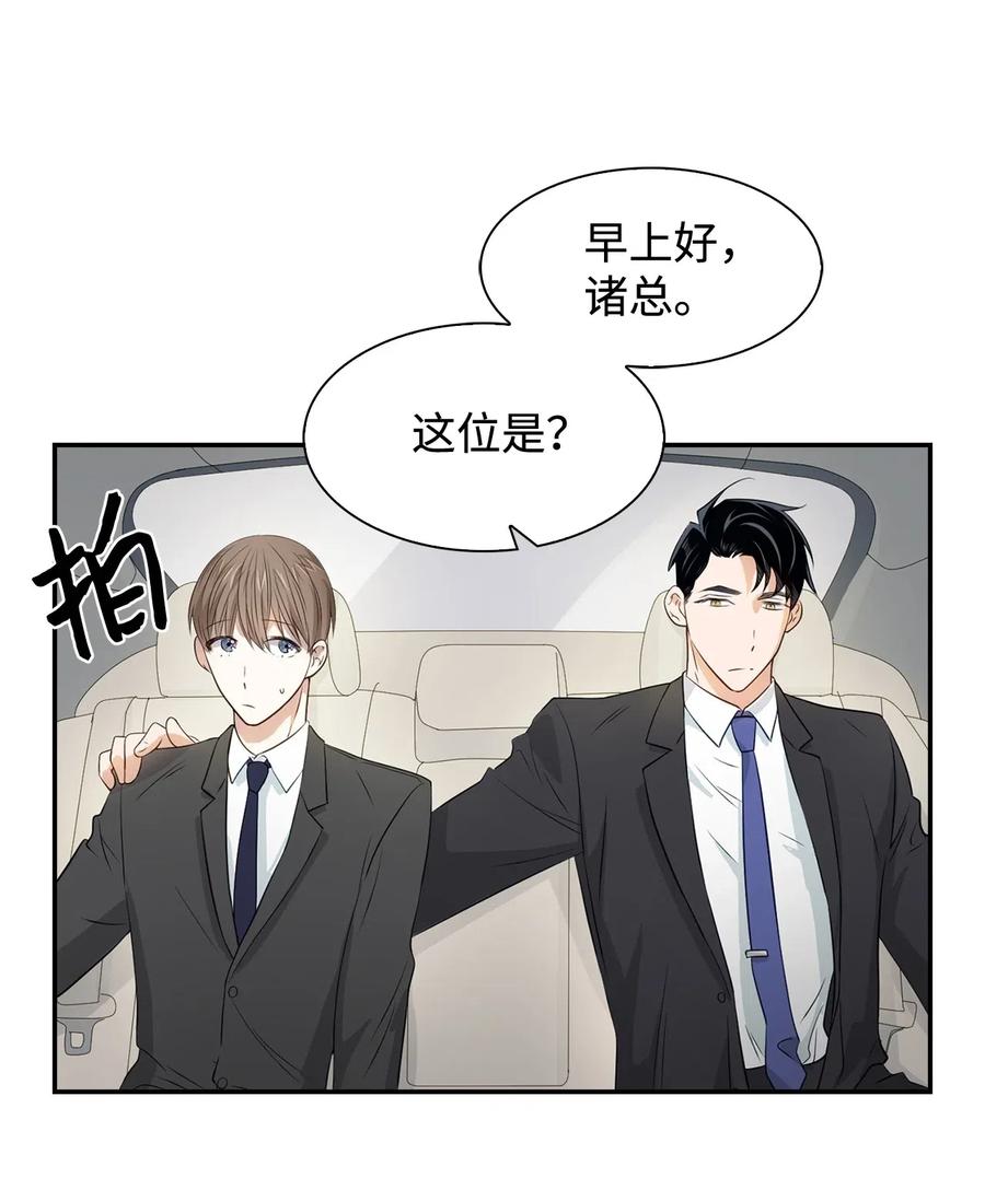 11 恋爱合同-第11话