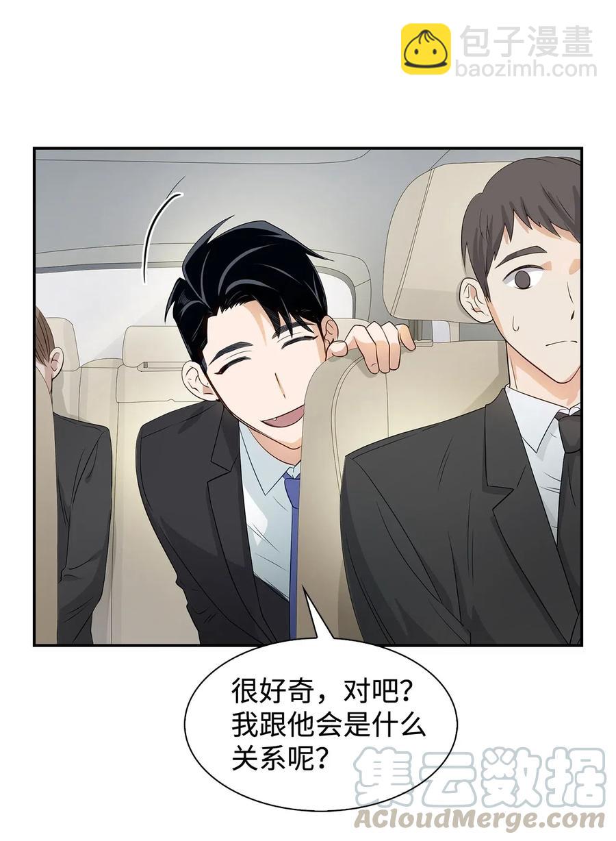 11 恋爱合同-第11话