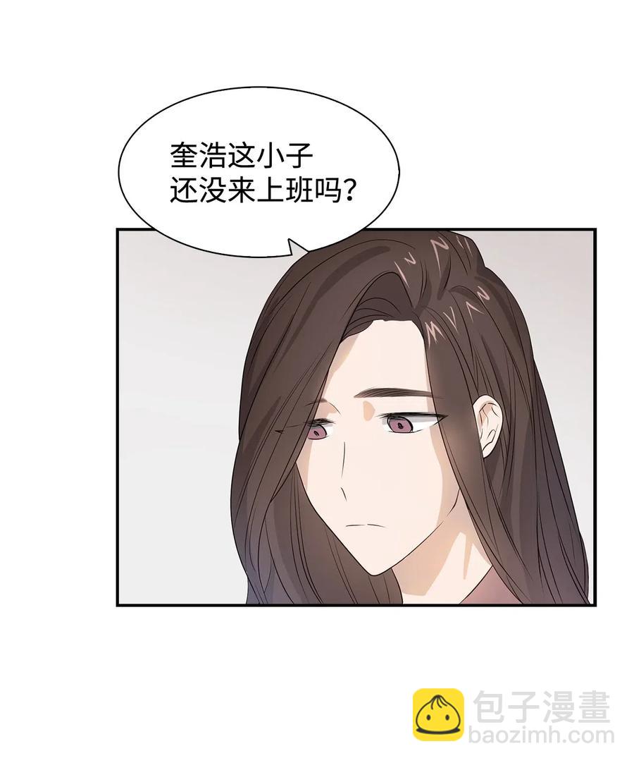 11 恋爱合同-第11话