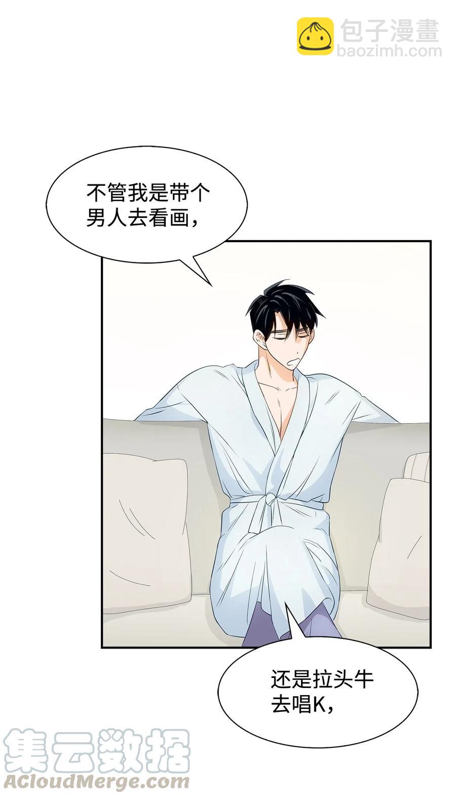 11 恋爱合同-第11话